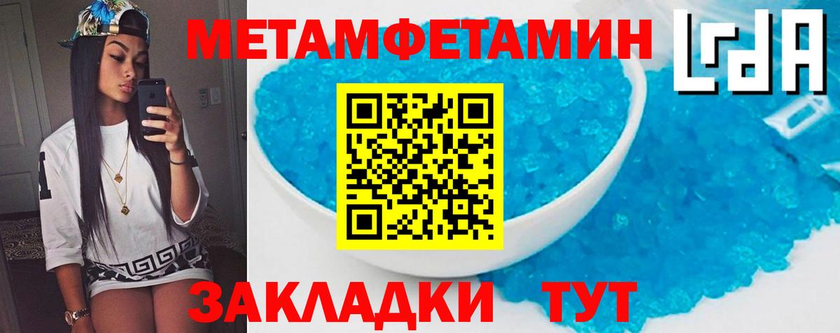 Кореновск  АМФЕТАМИН  Вход с VPN  гидра онион  Амфетамин 97% 