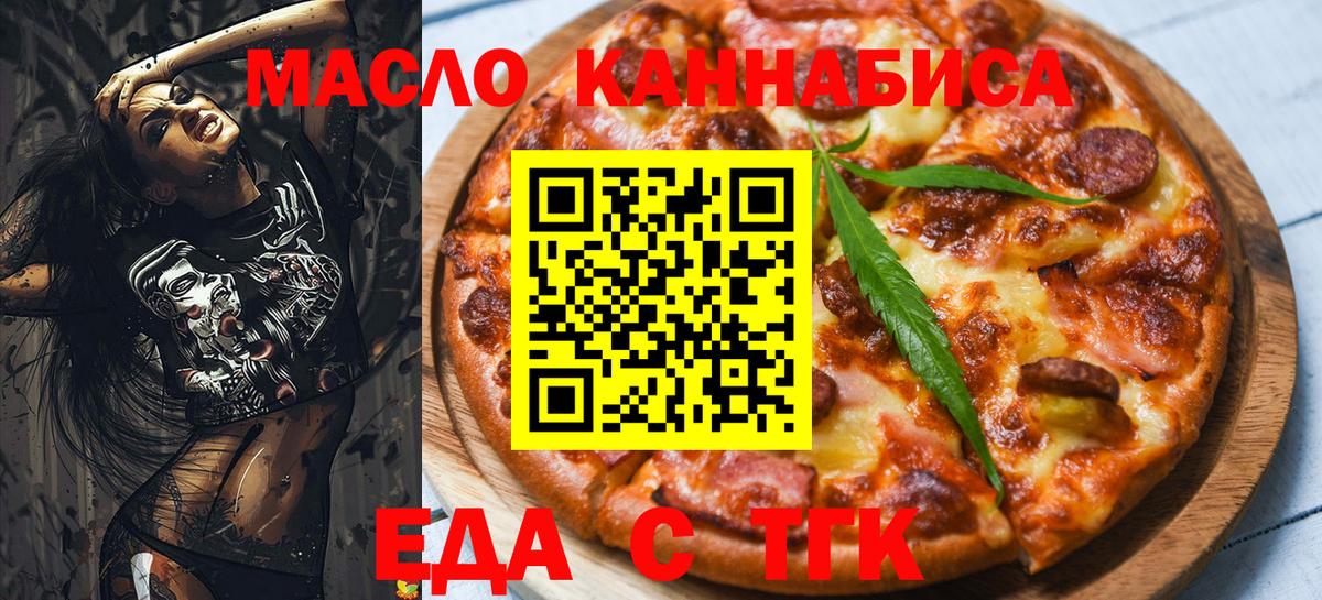 Canna-Cookies конопля  Вход с VPN  Кореновск 