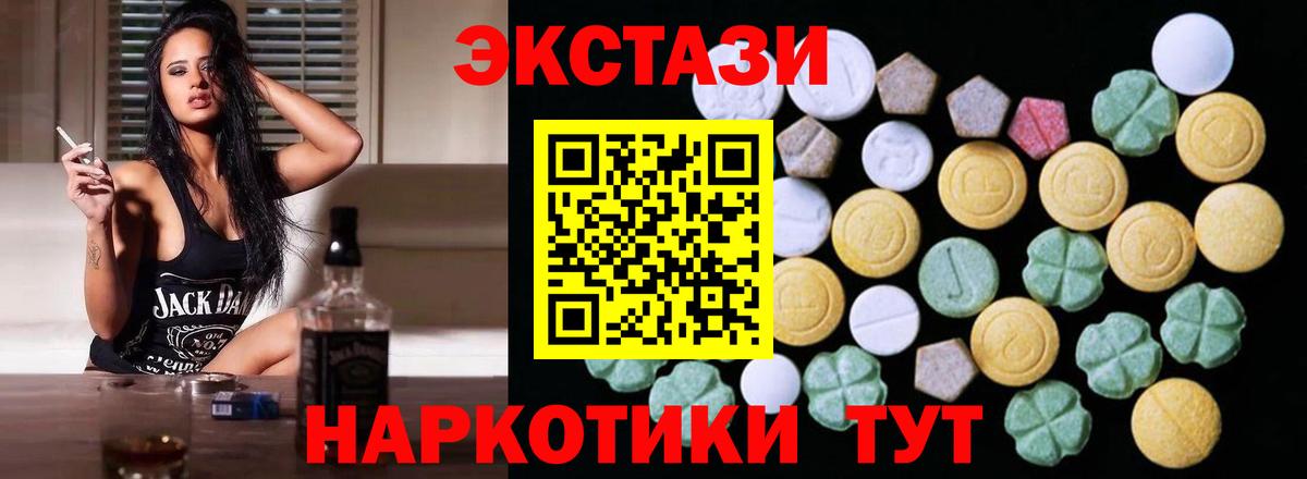 ЭКСТАЗИ Punisher  Вход с VPN  Кореновск 