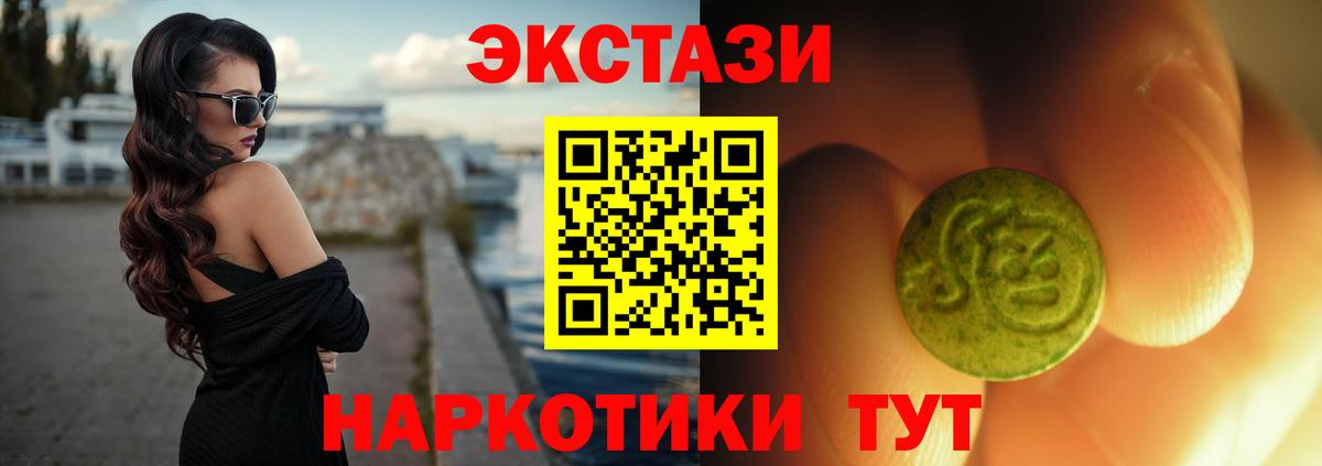 Экстази бентли Кореновск