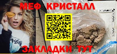 СК Ставрополь