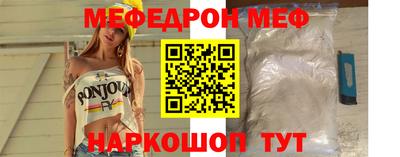 СК Ставрополь