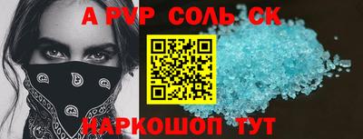 винт Среднеуральск