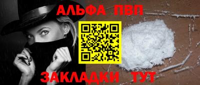 герыч Старая Купавна