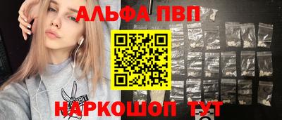 герыч Старая Купавна