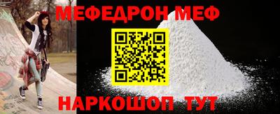 винт Среднеуральск