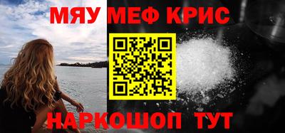 винт Среднеуральск