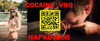 герыч Старая Купавна