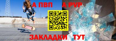 винт Среднеуральск