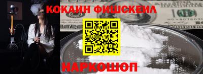 СК Ставрополь