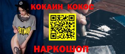 СК Ставрополь