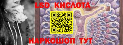 СК Ставрополь