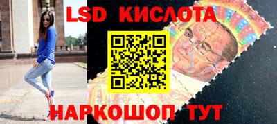 герыч Старая Купавна