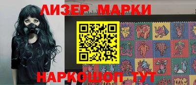герыч Старая Купавна