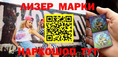 герыч Старая Купавна