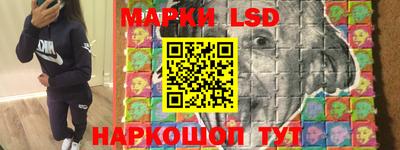 герыч Старая Купавна