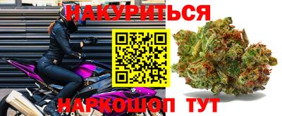 герыч Старая Купавна