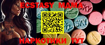 герыч Старая Купавна
