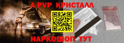 СК Ставрополь
