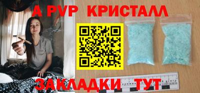 герыч Старая Купавна