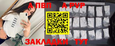 винт Среднеуральск