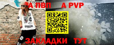 СК Ставрополь