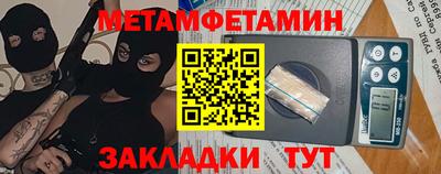 СК Ставрополь