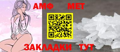 герыч Старая Купавна