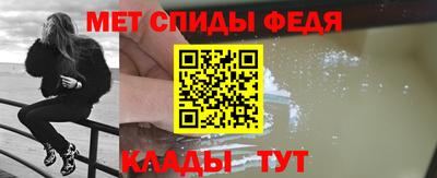 винт Среднеуральск