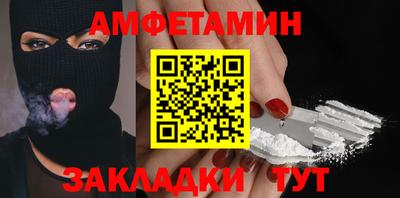СК Ставрополь