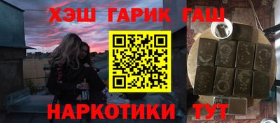 герыч Старая Купавна