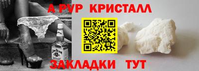 винт Среднеуральск