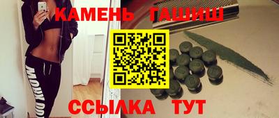 герыч Старая Купавна