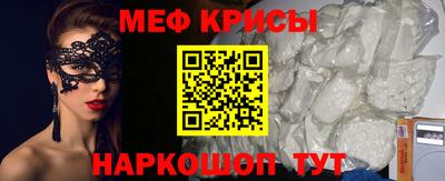 СК Ставрополь