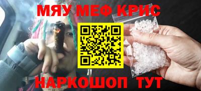 СК Ставрополь