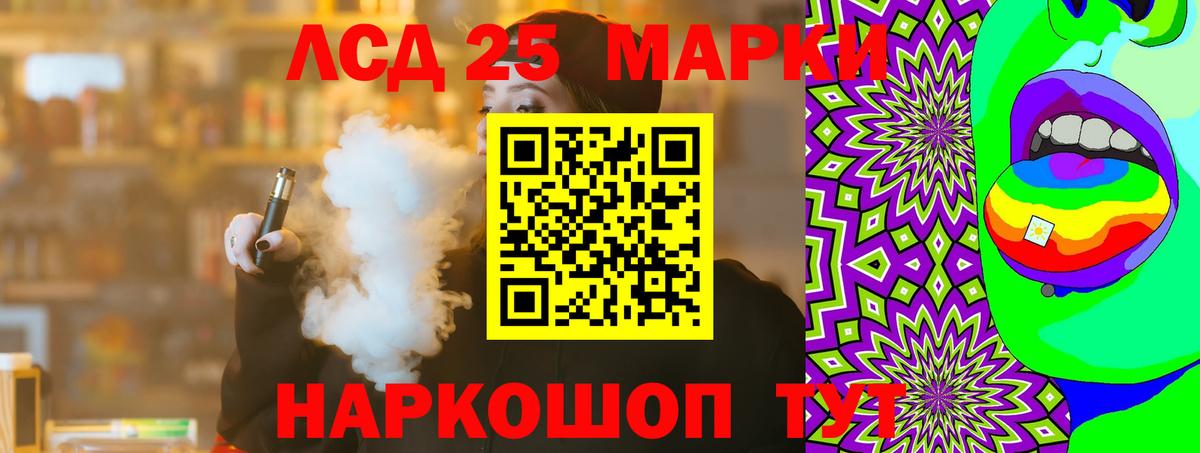 mega   LSD-25 экстази кислота  Вход с VPN  Кореновск 