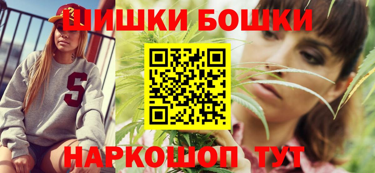 Кореновск  МАРИХУАНА OG Kush  Каннабис тримм  Вход с VPN 